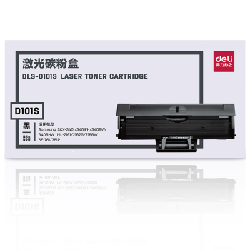 得力deil DLS-D101S激光碳粉盒 DLS-D101S 黑色