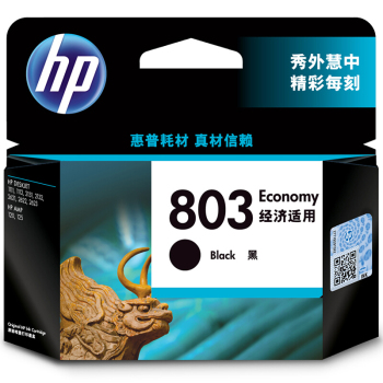 惠普 803原装墨盒