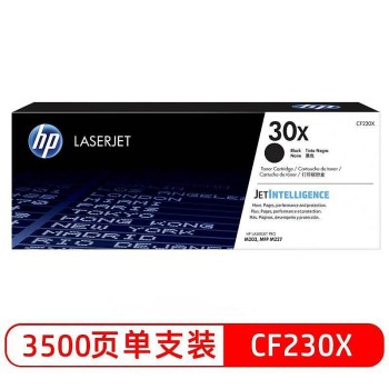 惠普 CF230X 硒鼓 CF230X 黑色 3500页