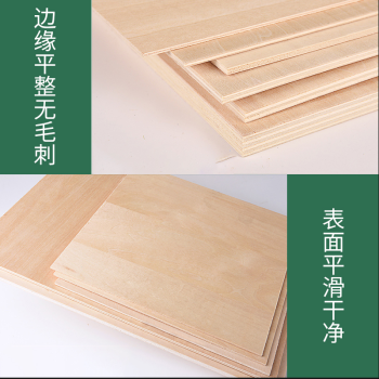 天财 三合板 1222mm*2444mm*3mm