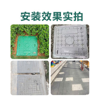 撼地 树脂复合方形井盖 700*700*40mm