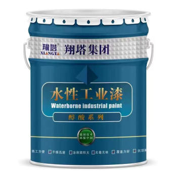 翔塔 水性醇酸工业漆