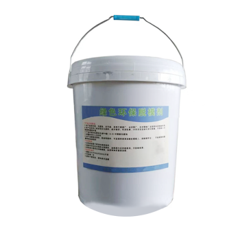 百荷 钛合金锻造脱模剂 BH KS33 1200 20kg/桶