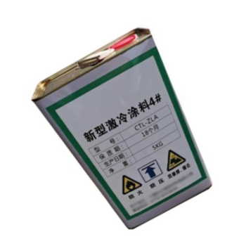 长江 新型激冷涂料4# CTL-ZLA 5KG