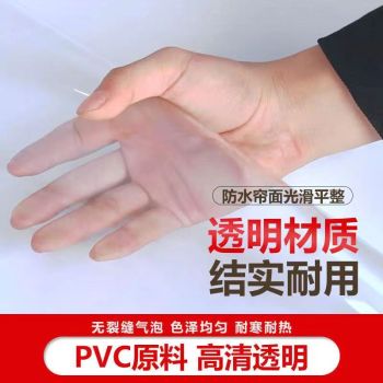 明硕 PVC水晶板磁性自吸 1㎡