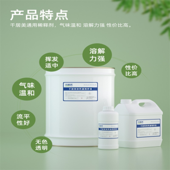 宜兴草酸 25kg/桶