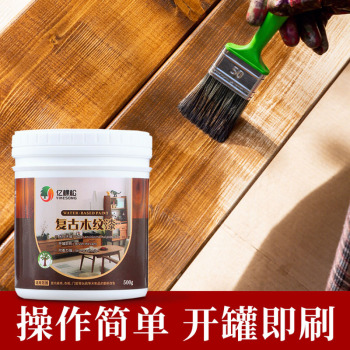 亿棵松 水性漆覆盖紫檀色木漆门漆换色木头木器 5KG/桶