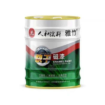 雅竹醇酸磁漆蓝 12kg/桶