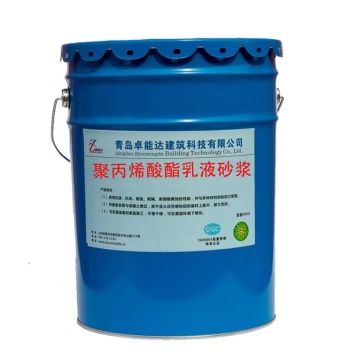 卓能达 丙乳砂浆 20kg