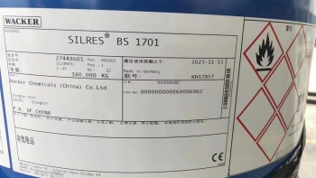 德国瓦克异辛基三乙氧基硅烷膏体 白色膏体活性成分约80%密度约0.88g/cm3