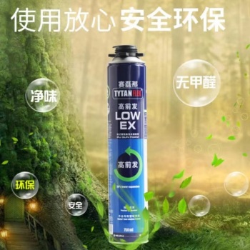 赛磊那 高前发聚氨酯发泡胶泡沫填缝剂欧洲环保认证隔音隔热净味无甲醛 750ML 白