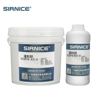 施奈仕环氧树脂 5kg