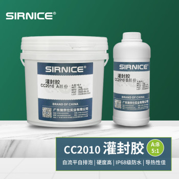 施奈仕环氧树脂 5kg