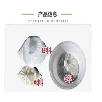 ECM 环氧胶泥 20kg/桶