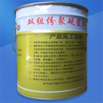 奉孝 密封膏 25kg
