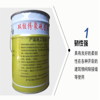 奉孝 密封膏 25kg