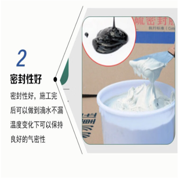 奉孝 密封膏 25kg