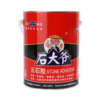 石大爷 云石胶 含固化剂