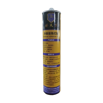 好又力 升级版免钉胶 300ml 白色