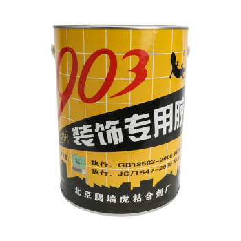 爬墙虎 903胶 1kg
