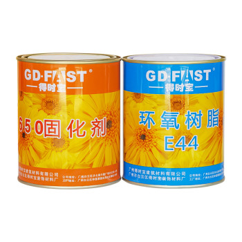 得时宝 E44环氧树脂结构胶 2kg E44