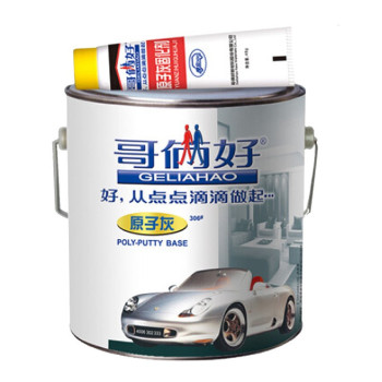 哥俩好 原子灰 带固化剂 2kg+48g