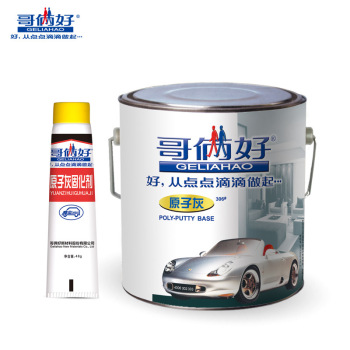 哥俩好 原子灰 带固化剂 2kg+48g