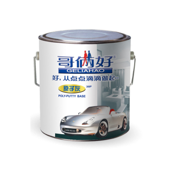 哥俩好 原子灰 带固化剂 2kg+48g
