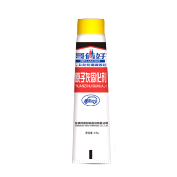 哥俩好 原子灰 带固化剂 2kg+48g