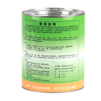 爬墙虎 胶霸 1kg