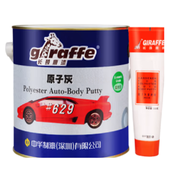 长颈鹿 629金属修补原子灰 双组份 4kg