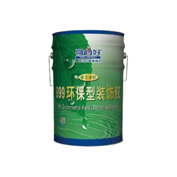 哥俩好 899环保型装饰胶 20L