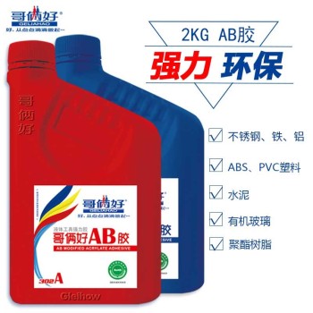 哥俩好 302改性丙烯酸酯胶粘剂 2kg