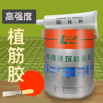 阙磐 立点植筋胶建筑用强力加固桶装 4kg/桶 白色