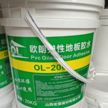 欧朗 弹性地板胶水 20KG QL-200