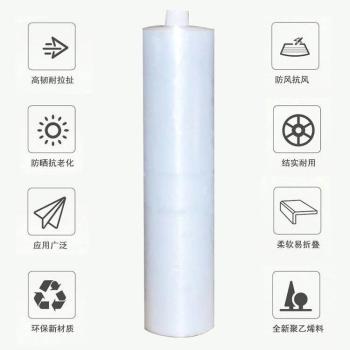 北欧华业 塑料布 塑料布