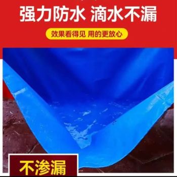 兰田 加厚防雨布遮阳防晒