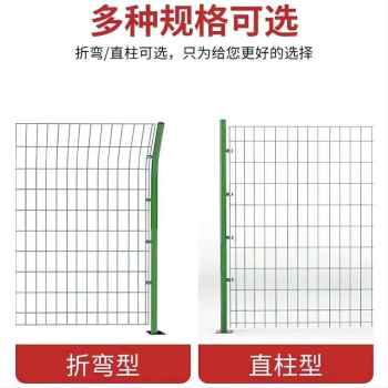 联护牌 护栏网铁丝网 隔离网框架防护网护栏网