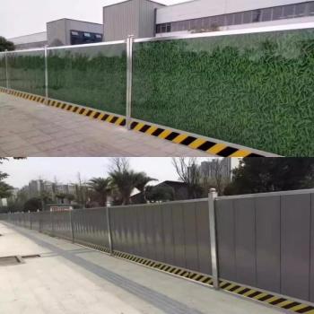 旭升 围挡 彩钢围挡 护栏 彩钢板围挡护栏 小草围挡