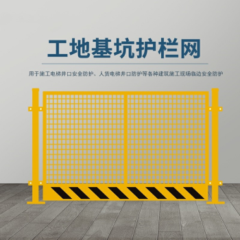 邯钢 护栏网 1.5米*2米