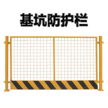 邯钢 护栏网 1.5米*2米