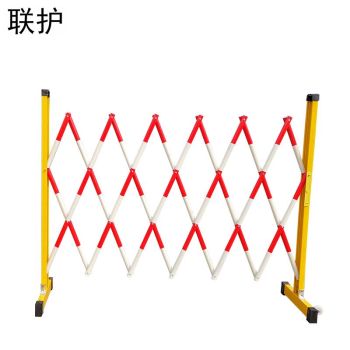 联护电力 伸缩围栏 1.2*5m