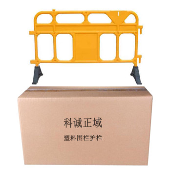 科诚正域 塑料围栏护栏 AFL-30 1350*900mm(单位:个) AFL-30