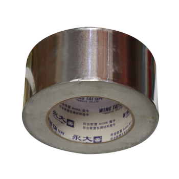 永大 抗老化 本色 铝箔胶带 50mm*45.7m