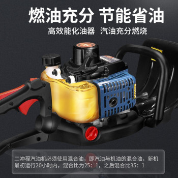 东成 汽油修枝剪