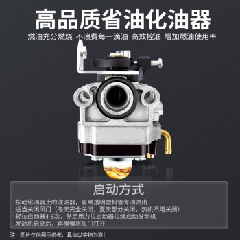 东成 汽油修枝剪