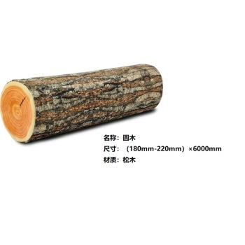 森源木业 圆木 Φ160～Φ180*6000（松木）