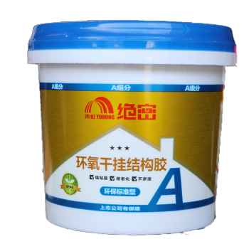 东方雨虹 环氧干挂AB胶 18kg 白色