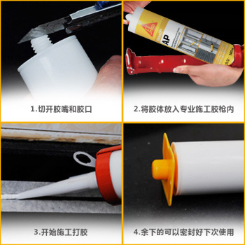 西卡 AP多用途硅酮密封胶 硬支