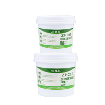 镇航 ZH209湿面堵漏膏 1kg